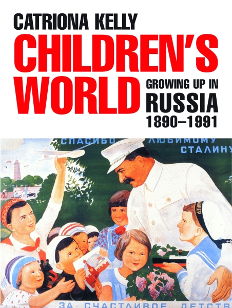 Children's World cover